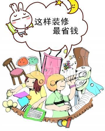 1元买建材 省半年工资的事你敢不敢来?