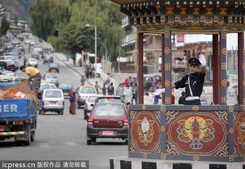 不丹有多少人口_富阳市新闻传媒中心数字报刊系统