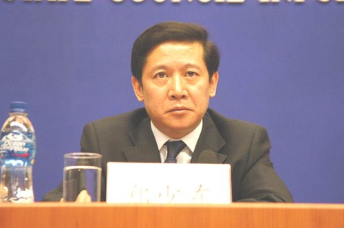 西安市中院判处公安部原部长助理郑少东死缓