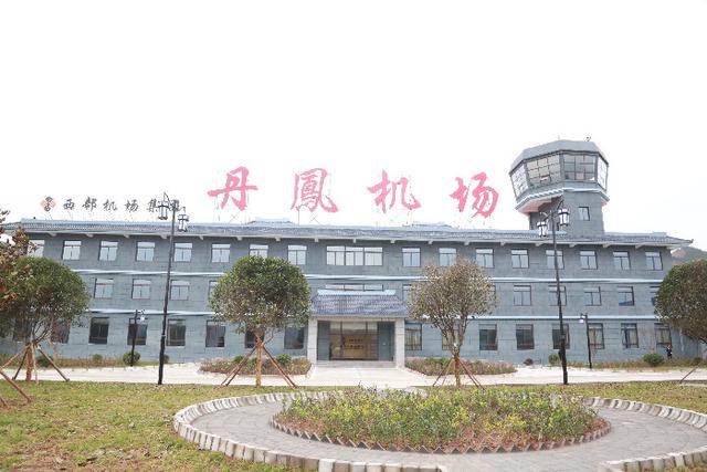 陕西首个PPP模式运作的通用机场在丹凤运行
