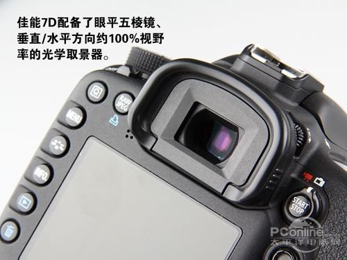 双核决战高像素!佳能7D\/索尼A77对比评测