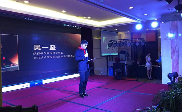 首届中国西部创客峰会 十佳创客颁奖典礼举办