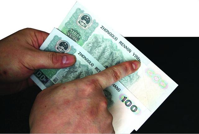 市民18年前领到错版百元 有人曾开价80万购买