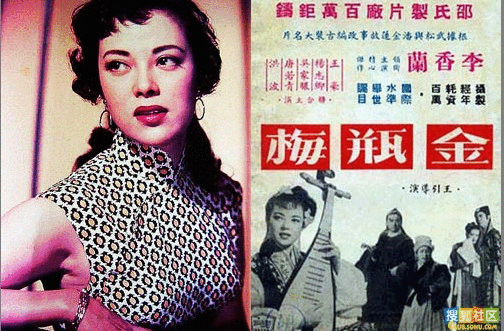 1995年《新金瓶梅》—杨思敏 (4/17张)
