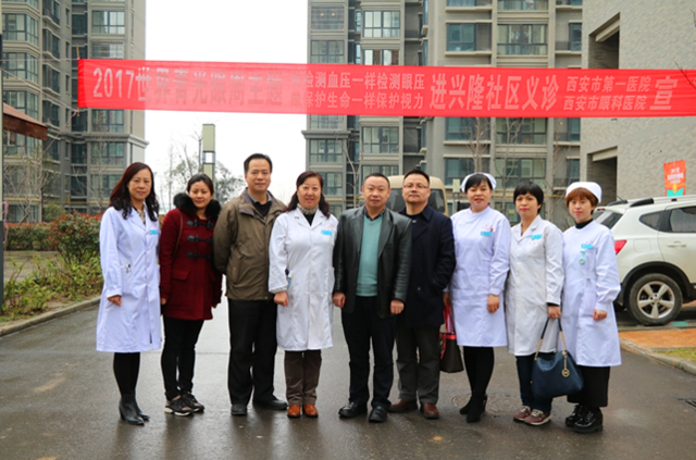 西安眼科医院排名第一_西安爱尔眼科医院