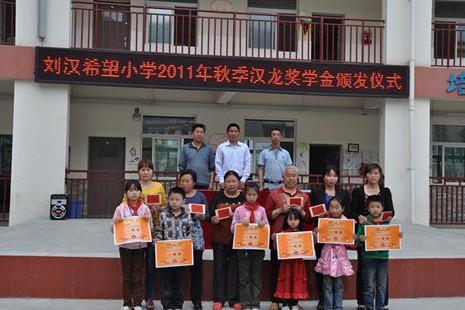 祝作利落马震动陕西官场