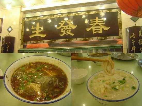 东经108玩味城市之间—西安小吃名店英雄榜_腾讯大秦网