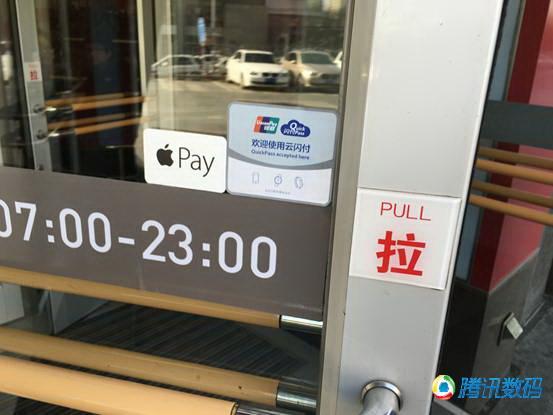 Apple Pay今日在中国区上线 你需要知道这些