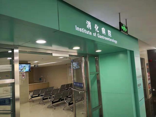 西安市第三医院打造多学科诊疗模式提供一站式精准医疗