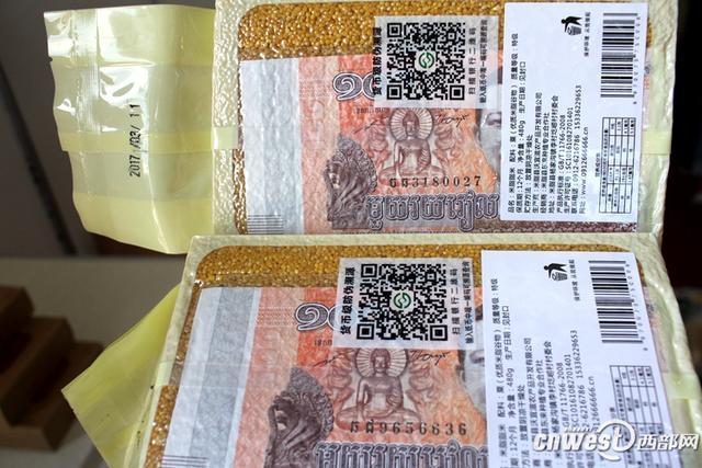 米脂小米用上纸币防伪技术 查编号扫码可溯源