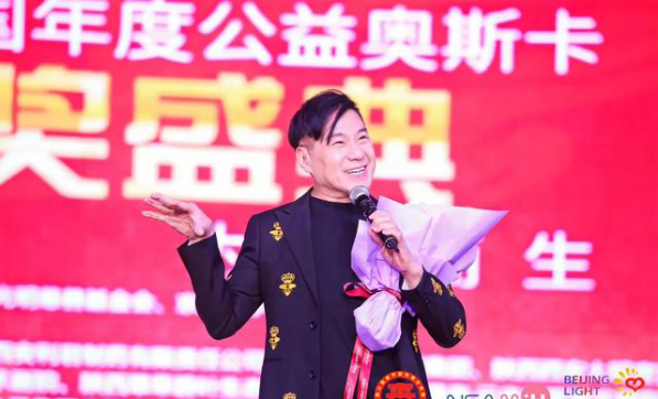 新长安·第七届中国公益春晚在陕西西安隆重举行