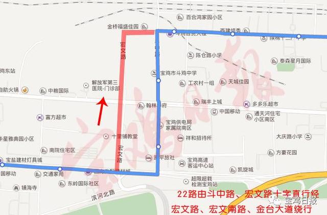 中高考期间宝鸡市区部分公交线路将临时调整