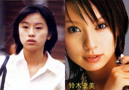 整容后丑女变美眉