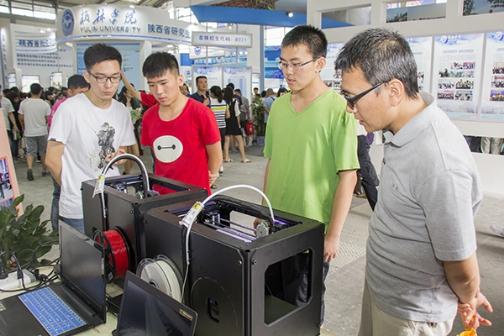 思源学院参展第六届陕西教博会 3D打印技术受
