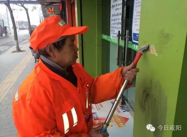 咸阳一环卫工铲野广告13年 平均每天铲上千个