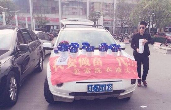 收入证明_车摊 卖鞋 收入(2)