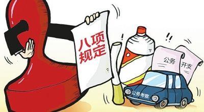 副局长为儿子操办婚事 怕被查分4次设宴请32桌_大秦网_腾讯网