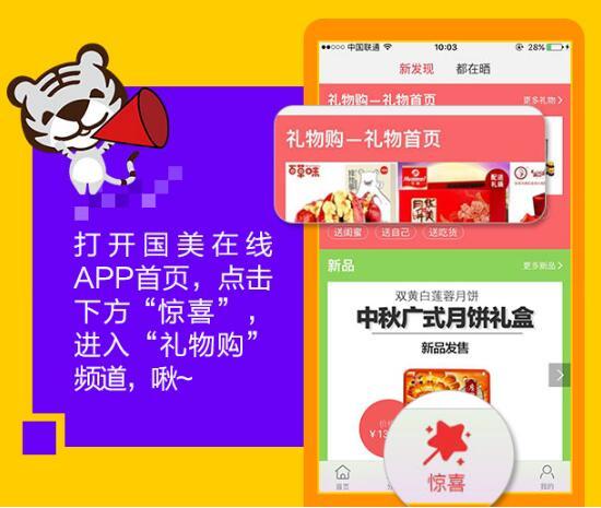 求一个美团外卖微信红包群-亲们,谁有美团外卖