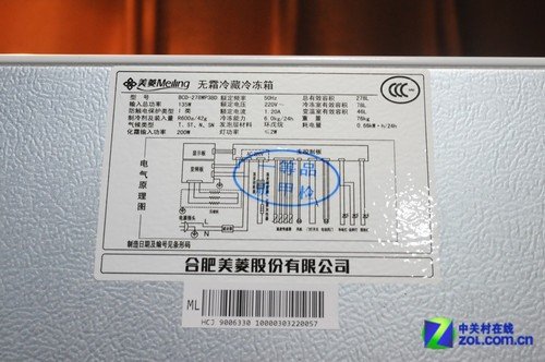美菱bcd-278wp3bd冰箱铭牌