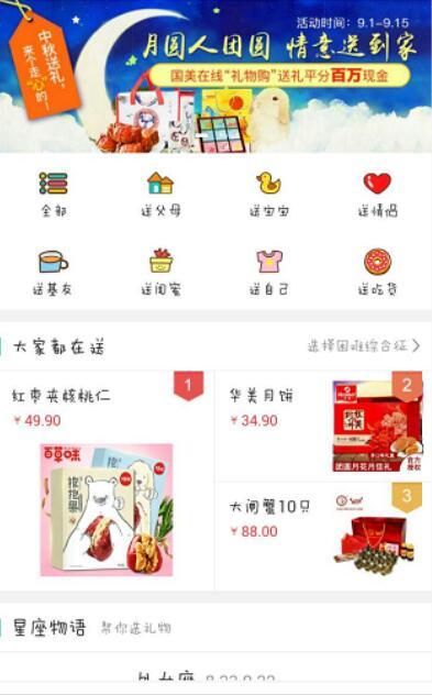 求一个美团外卖微信红包群-亲们,谁有美团外卖