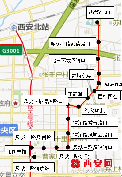 西安267路公交11月起调整线路 调整后设置16站