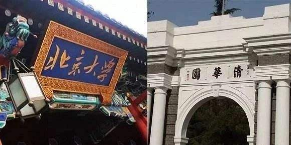 清华北大自主招生 入选资格考生名单22日公示