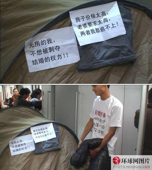 家庭月总收入_高级白领月收入(2)