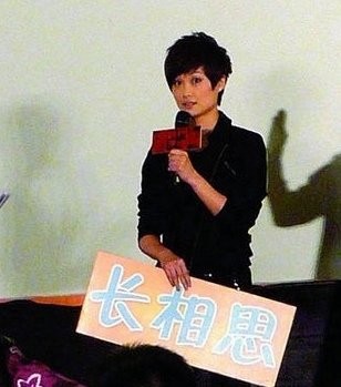 011年娱乐圈青年富豪榜\",30岁以下最有钱的明星当属李宇春.李宇