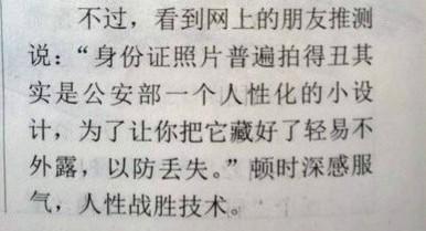 小木匠与油漆匠简谱_小木匠与油漆工简谱(3)