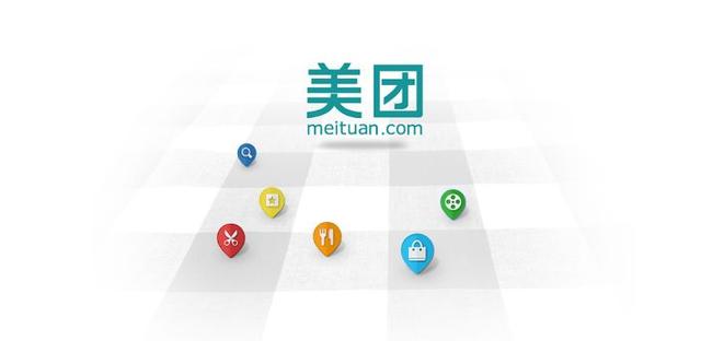 美团8年终要上市 王兴把外卖做成了流量生意