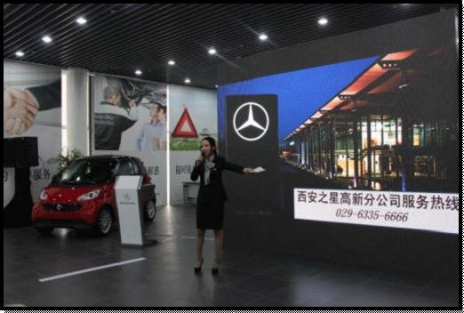 同时通过西安之星奔驰世家的售后专业技师对经销商售后服务团队结构