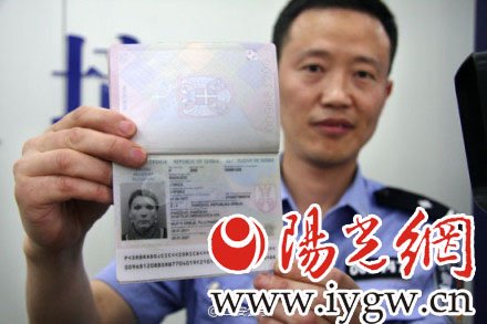 西安昨日起启用电子护照 需采集指纹及签名