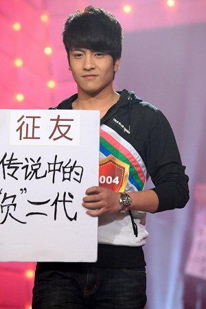 疯狂的相亲节目还能走多远