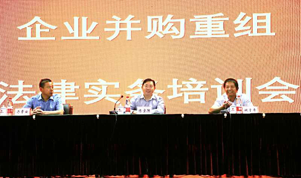 陕西省律师协会联合西安市律师协会成功举办