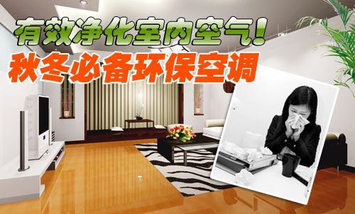 室内环保排行_2021年除甲醛十大公司排行
