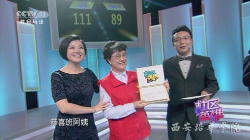 培华花甲社区英雄班理:执着巾帼事业三十载初心不怠