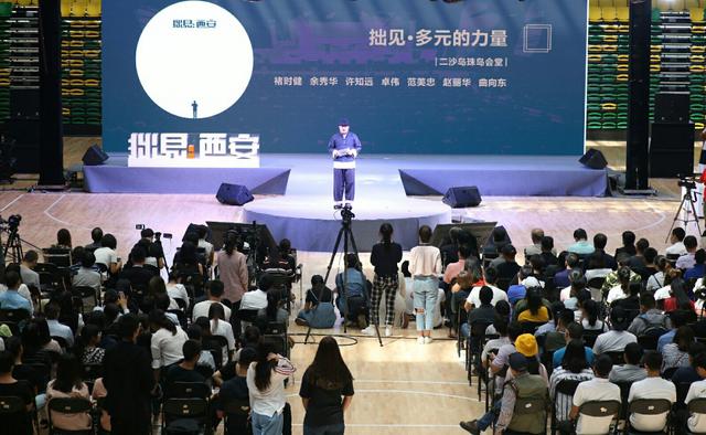 拙见走进高校:我想和这个世界谈谈