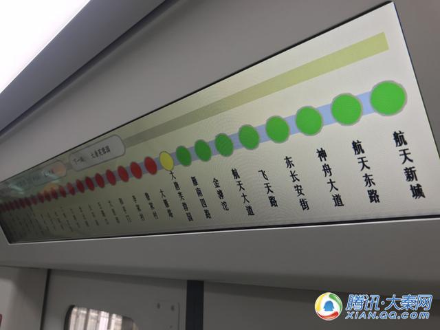 地铁4号线首列车本地交付 西安车西安造成为现实_大秦网_腾讯网