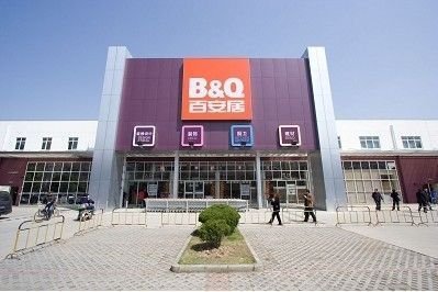 一站式家居卖场受捧 超市型卖场或成趋势