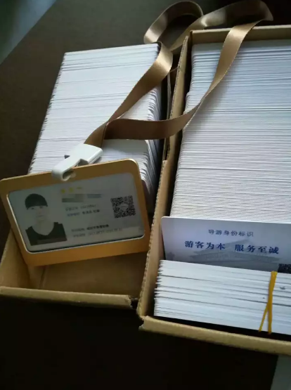 咸阳市导游协会发放导游身份识别卡