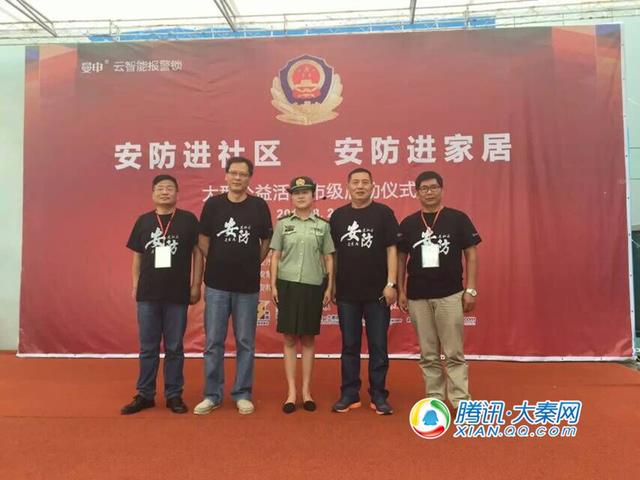 超级英雄再次结盟酷炫登场 守护你的家庭安全