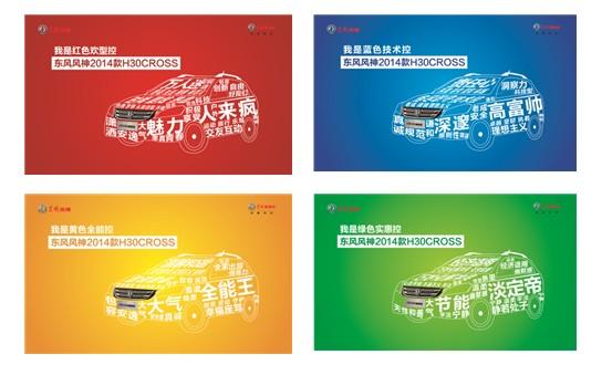 掀起色彩风暴 本“色”乐嘉要来西安了 _大秦网_腾讯网