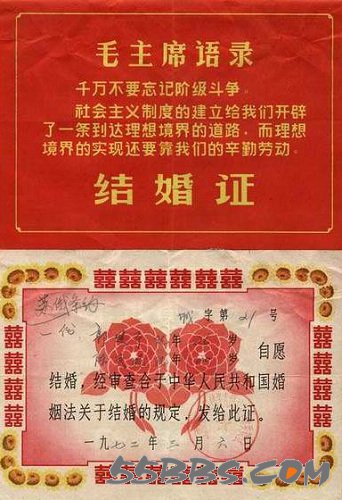 小<em>照片</em>大学问 如何拍<em>结婚证照片</em>_腾讯大秦网