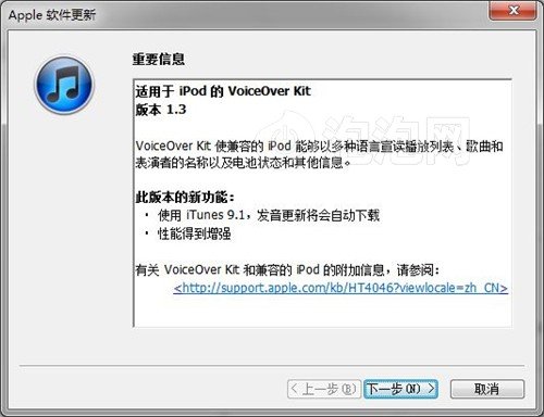 ipod shuffle停产了吗_怎么下载歌曲到ipod shuffle_ipodshuffle充歌