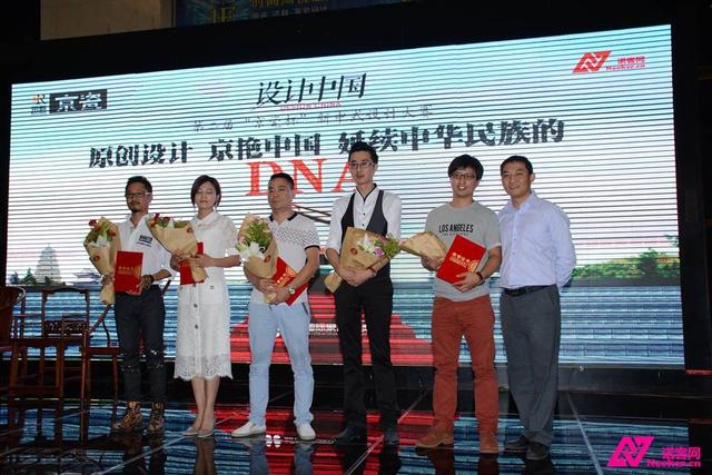 第二届京瓷杯新中式设计大赛复赛圆满落幕
