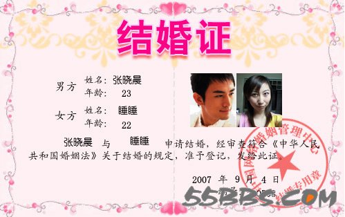 小照片大学问 如何拍结婚证照片