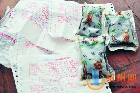 男子<em>包皮手术</em>到一半 <em>医生</em>停刀要增加手术费_腾