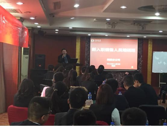 太平财险陕西分公司举办2016年度销售序列新