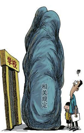两部门政策撞车 居住证成小孩入学绊脚石