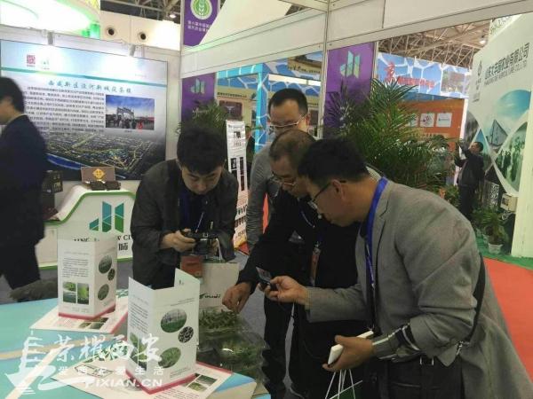 泾河新城现代农业项目亮相中国国际现代农博会